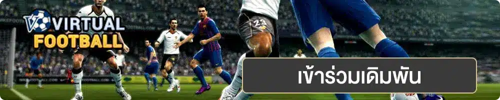 ufabet banner game 06