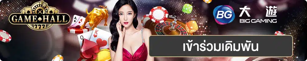 ufabet banner casino 04