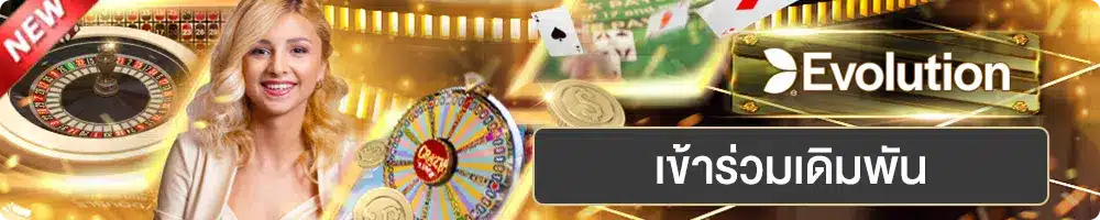 ufabet banner casino 06