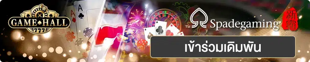 ufabet banner poker 04